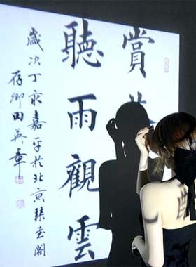 中国风书法投影灯水墨拍照投影仪小红书同款中式氛围感拍照道具