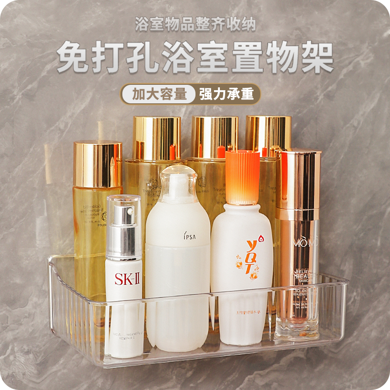 卫生间置物架免打孔壁挂式镜柜前收纳盒洗漱台洗手化妆品收纳架子,收纳整理,整理架/置物架/收纳架,淘宝优惠券,粉丝福利购,淘宝优惠卷