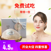 马来西亚燕窝正品 孕妇滋补品进口天然6A金丝燕官干盏挑7g克体验装