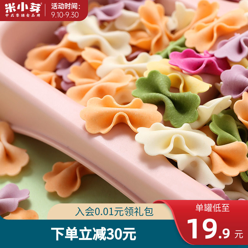 【米小芽】果蔬蝴蝶面婴幼儿菠菜猪肝面宝宝营养短面钙铁锌怎么样,好用不?