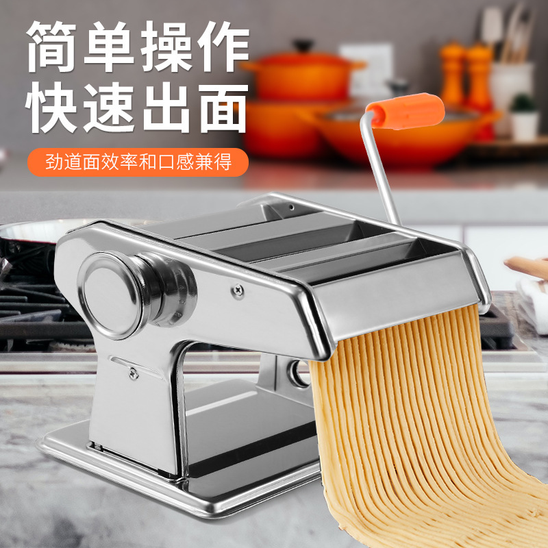 跨境二刀多功能面条机 家用三刀分体式小型压面机饺子馄饨皮擀面