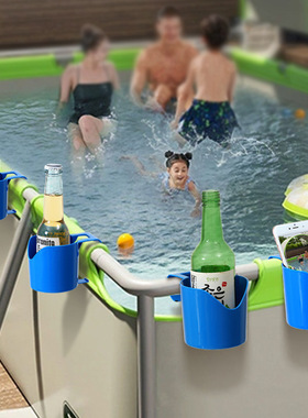 跨境Poolside Cup Holder泳池置物架零食收纳杯架饮料啤酒杯托架