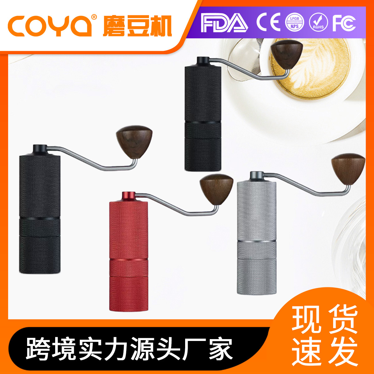 磨豆机 咖啡机 手摇cnc磨豆机 咖啡机 手摇咖啡机 现货跨境爆