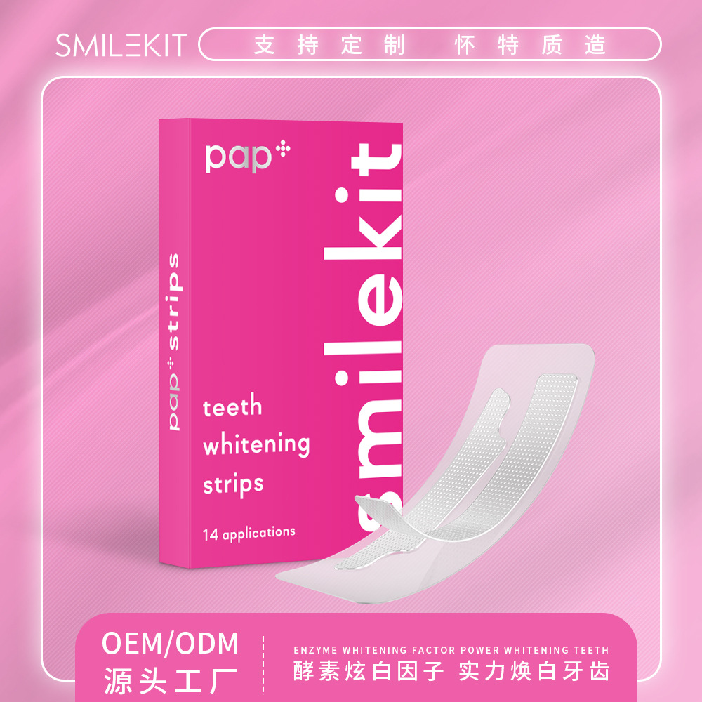 PAP+美白牙贴 炫白牙贴 牙齿美白贴 Teeth Whitening Strips