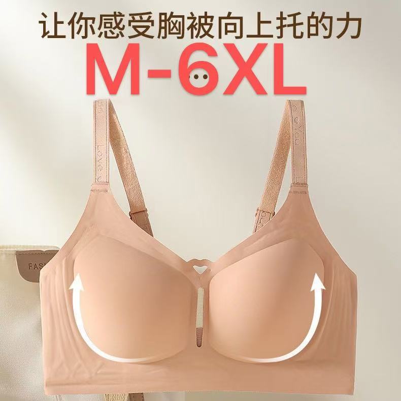 乳胶温感杯大胸显小薄款无钢圈内衣上托聚拢蕾丝收副乳调整型文胸