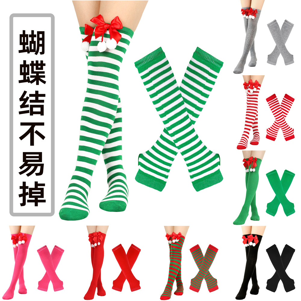 圣诞节过膝长筒袜毛球蝴蝶结条纹袜手套跨境节日派对手套袜子套装