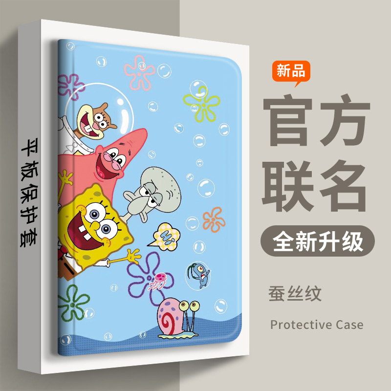 适用小度平板电脑保护套
