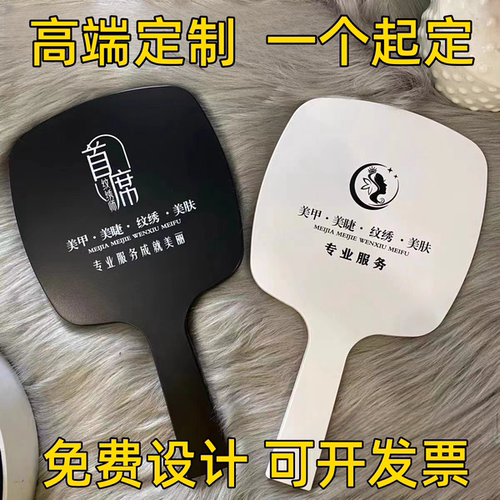 小香风定制手柄镜女化妆镜手持手拿纹绣美容院定制logo随身镜子