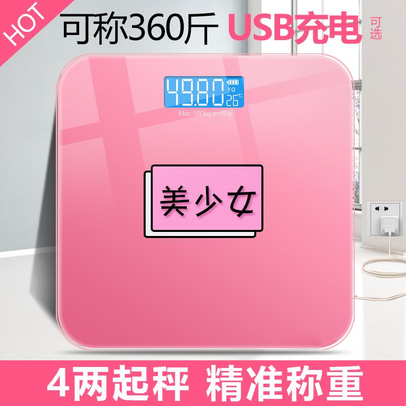 small-scale intelligence Cartoon Electronic scale adult Lose weight Small Health scale household accurate Electronic balance human bodyin the Personal Care/Health/Massage equipment , Cosmetology/Body aids , Scales/Health Scale  category - from Buy2taobao.com to provide professional Taobao agent buy service
