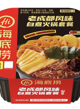 海底捞老成都风味自煮火锅套餐