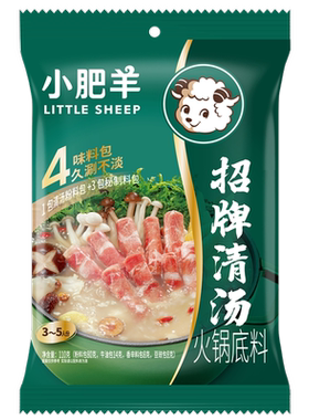 小肥羊火锅底料门店同款招牌清汤
