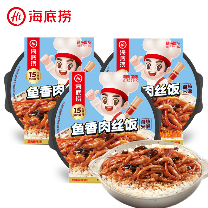 海底捞方便米饭鱼香肉丝饭自发热网红速食盖饭套餐露营出游便携饭