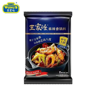 王家渡麻辣香锅香辣海鲜整箱