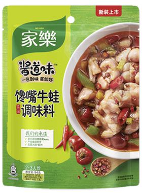 家乐香辣蟹馋嘴牛蛙调味料理包