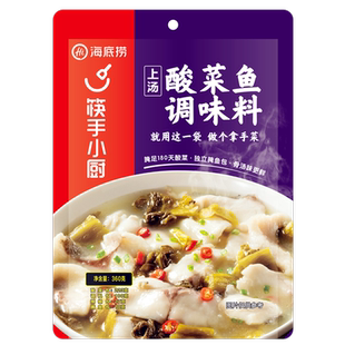 海底捞上汤酸菜鱼调味料360g老坛金汤酸菜鱼火锅底料酸汤面调料