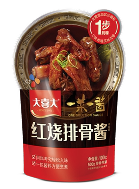 100g红烧茄子中餐5包排骨酱
