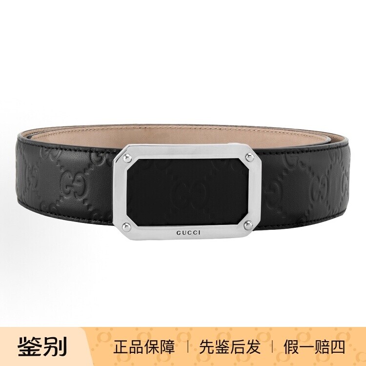 GUCCI古驰 长方形搭扣压花腰带/皮带/腰链