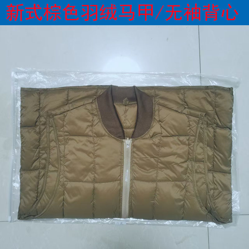 新式羽绒马甲防寒保暖拉链坎肩