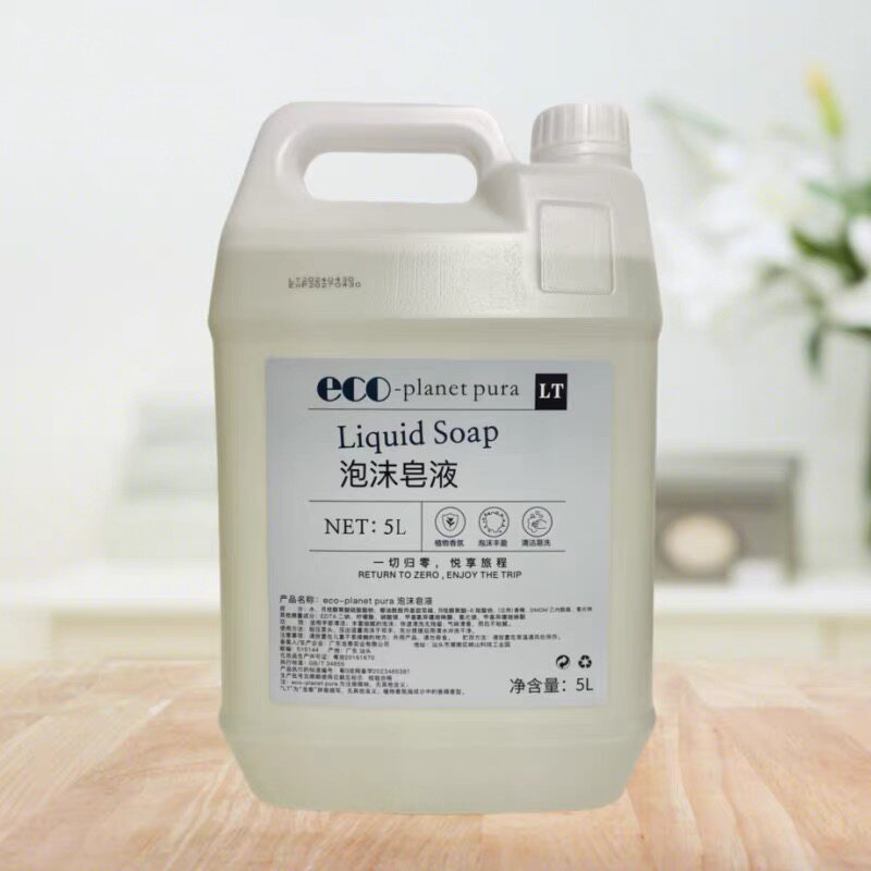 ECO泡沫洗手液补充液大桶装清洁5L酒店民宿会所泡沫洗手液补充液