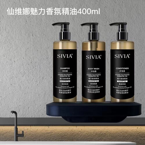 仙维娜Sivia香氛精油去屑控油洗发水沐浴露护发酒店会所民宿同款