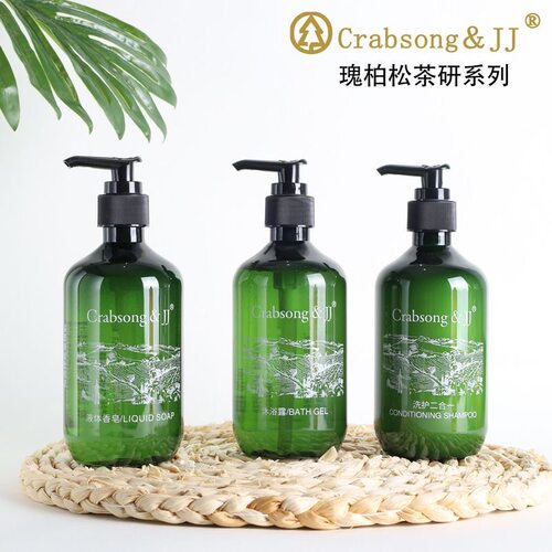 瑰柏松茶研洗护二合一洗发水沐浴露酒店用宾馆民宿同款洗护套装
