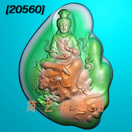 精雕图jdp灰度图bmp浮雕图玉雕图随形兔守护神文殊菩萨观音