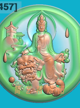 4457新圆山水文殊菩萨普贤守护神精雕图玉雕电脑雕刻浮雕图灰度图