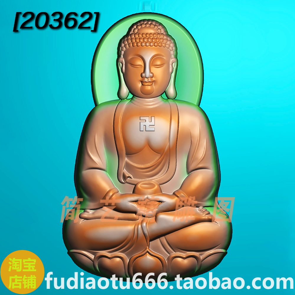 精雕图jdp灰度图bmp浮雕图玉雕图正装守护神大日如来佛祖