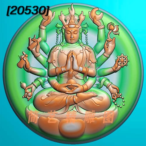 精雕图jdp灰度图bmp浮雕图玉雕图圆形守护神千手观音