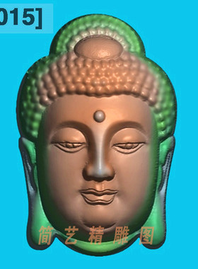3015新款立体如来佛祖佛头精雕图玉观音头雕电脑雕刻浮雕图灰度图