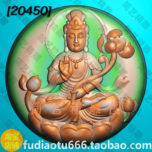 精雕图jdp灰度图bmp浮雕图玉雕图圆形莲花大势至观音菩萨
