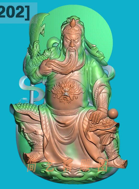 3202随形坐关公霸气武财神关云长精雕图玉雕电脑雕刻浮雕图灰度图