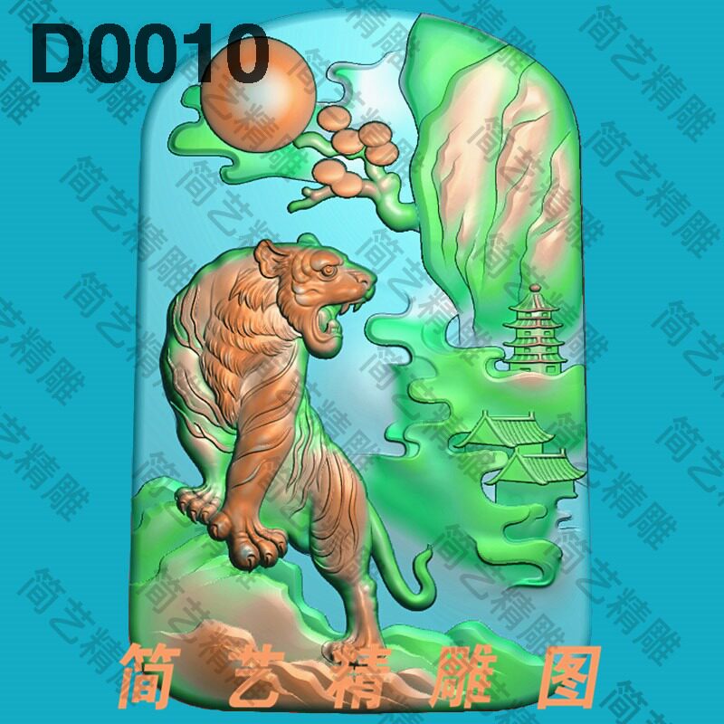 猛虎玉雕花件电脑雕刻46牌子精雕图上山虎挂件山水老虎jdp浮雕图