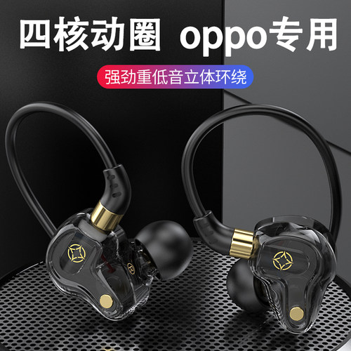 有线耳机通用oppo reno14/13/11/12/k12K11K10/A2A3A1/FindX8X7X6