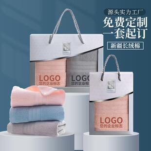 定制logo全棉伴手礼毛巾 纯棉毛巾礼盒装 福利商务活动礼品套装