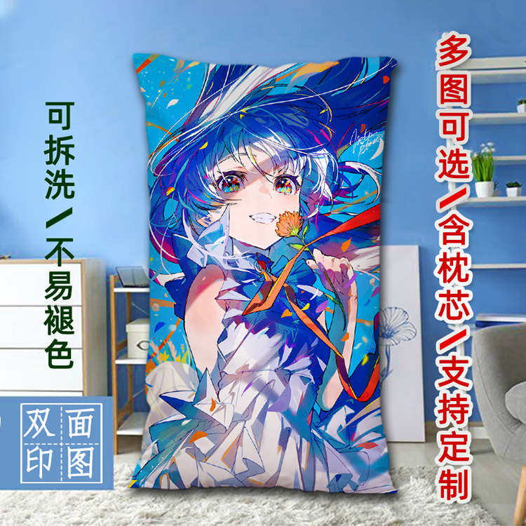 动漫长方形抱枕二次元半身定制