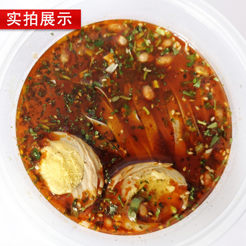 神宫单身狗重庆小面卤蛋面正宗非油炸方便面速食泡面整箱懒人早餐