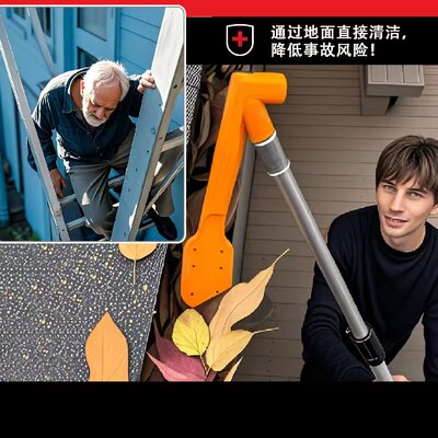 亚马逊工具The Gutter Tool屋顶沟渠 天沟树叶清理器 水槽清洁勺