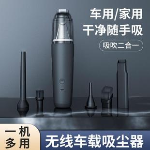 大功率无刷吸尘器无线吹尘机手持式 107车载吸尘器便携式 车用小型