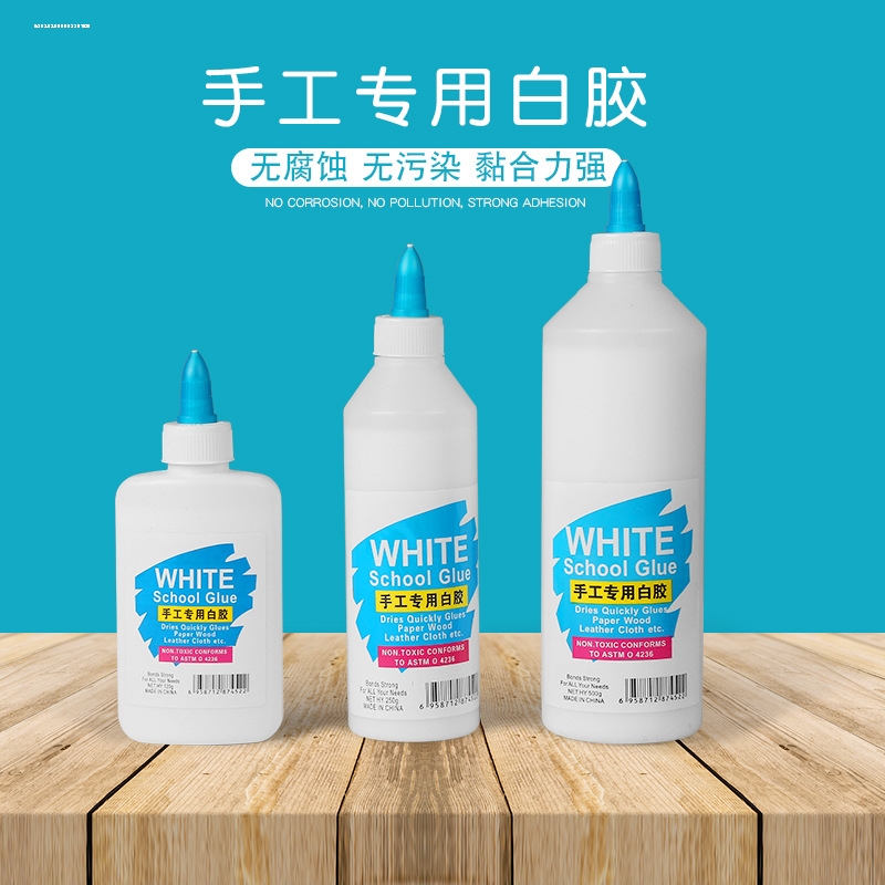 白乳胶乳白胶强力木胶粘家具diy手工木工胶水木头胶白胶实木专用-封面