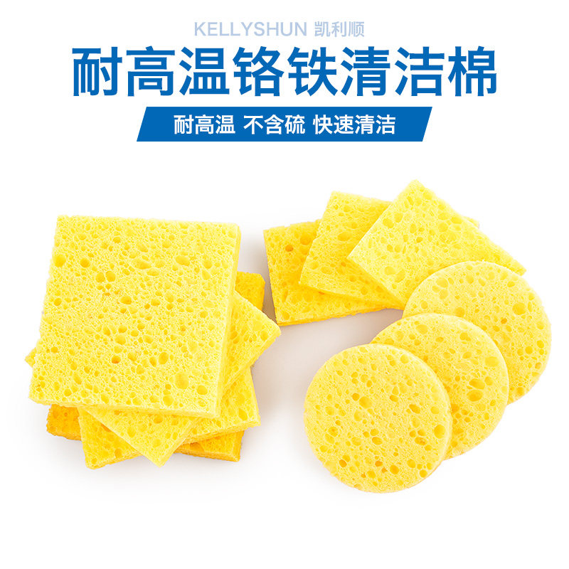 KELLYSHUN Electric iron high temperature sponge Soldering iron clean thickening Compact welding The iron head Spongein the Hardware/Tool , Hand Tools , Welding Spray , Iron/Welding head  category - from Buy2taobao.com to provide professional Taobao agent buy service