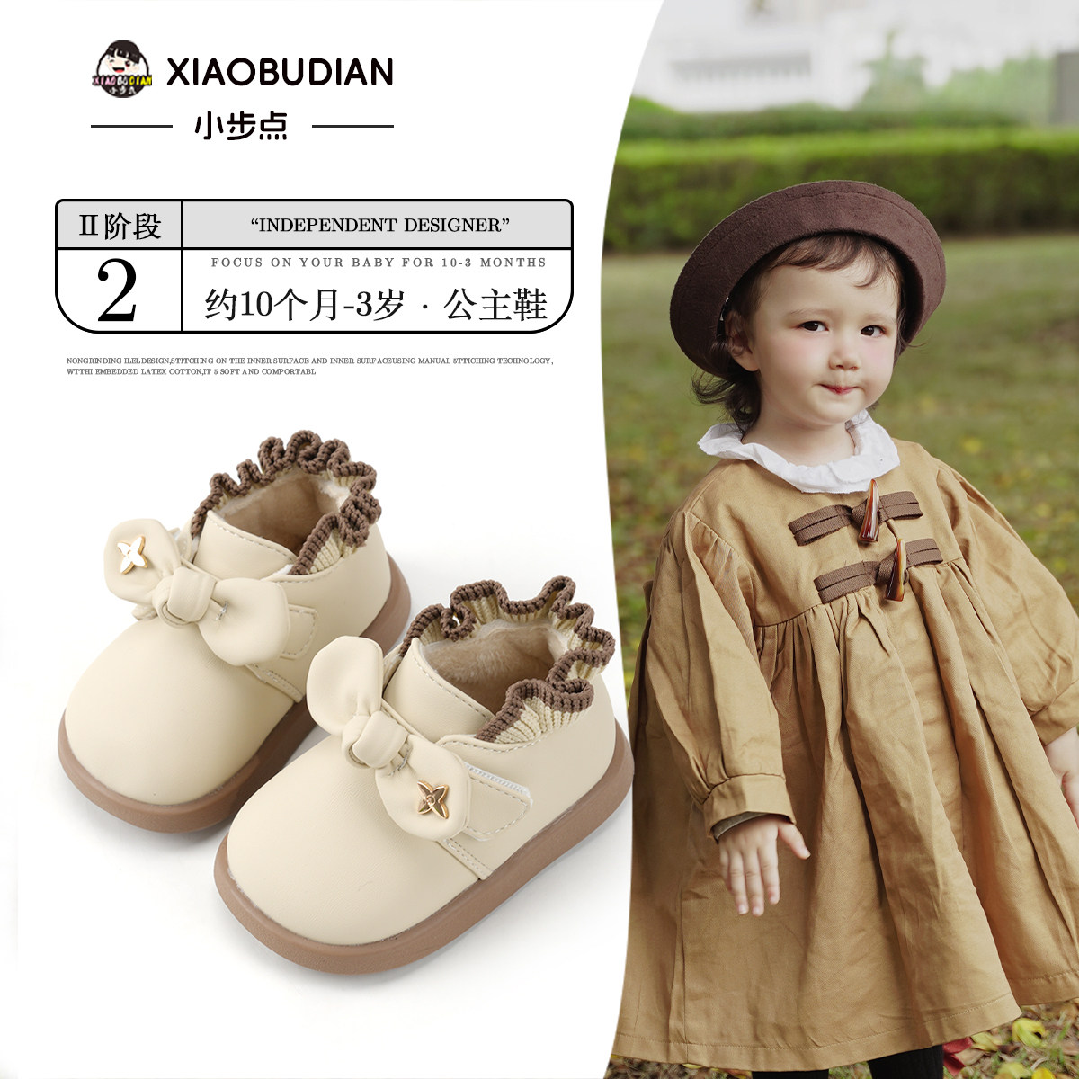 小童公主鞋秋冬季女童加绒棉鞋婴儿鞋子女宝宝短靴学步鞋软底靴子