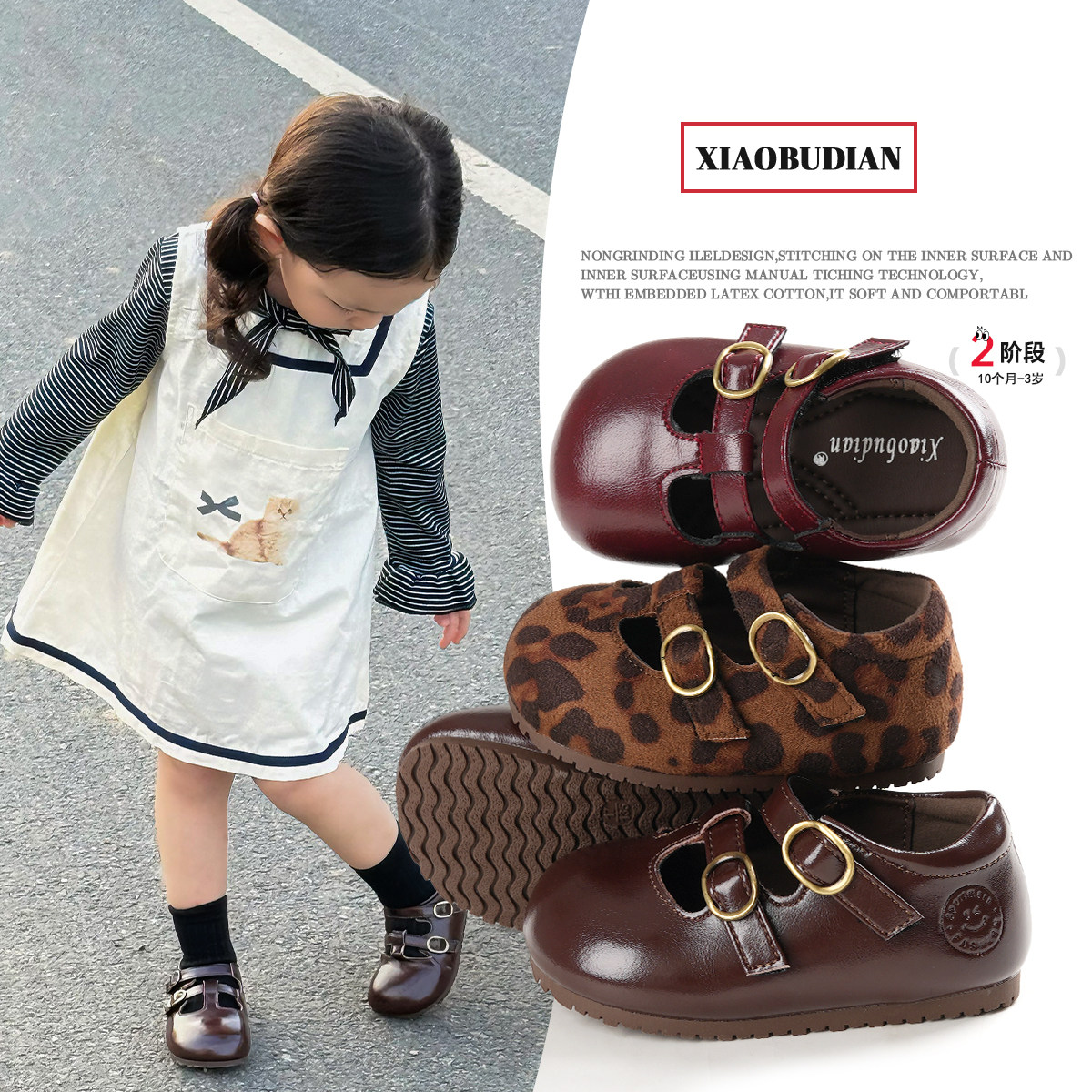 小步点女宝鞋子小皮鞋秋冬新款女宝宝学步鞋软底婴儿鞋女童公主鞋,童鞋/婴儿鞋/亲子鞋,学步鞋,淘宝优惠券,粉丝福利购,淘宝优惠卷