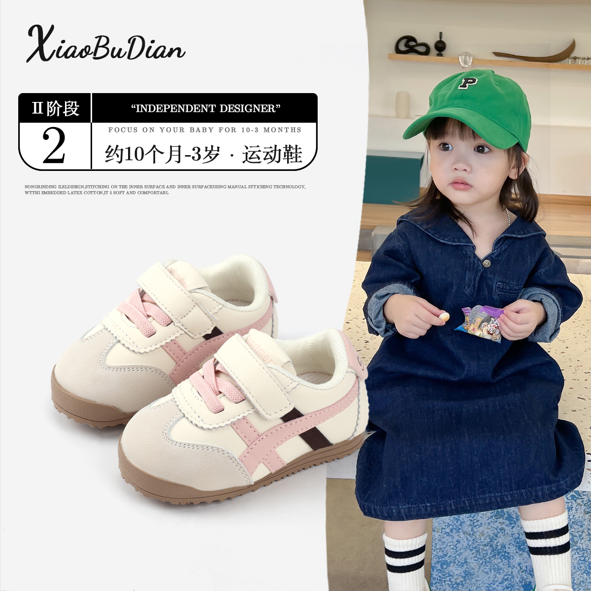 女宝宝鞋子阿甘鞋男宝机能鞋