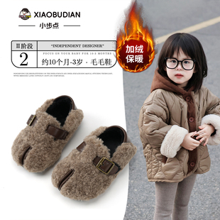 女宝宝学步鞋软底冬季婴儿鞋子小童鞋子男宝毛毛鞋保暖棉鞋1一3岁