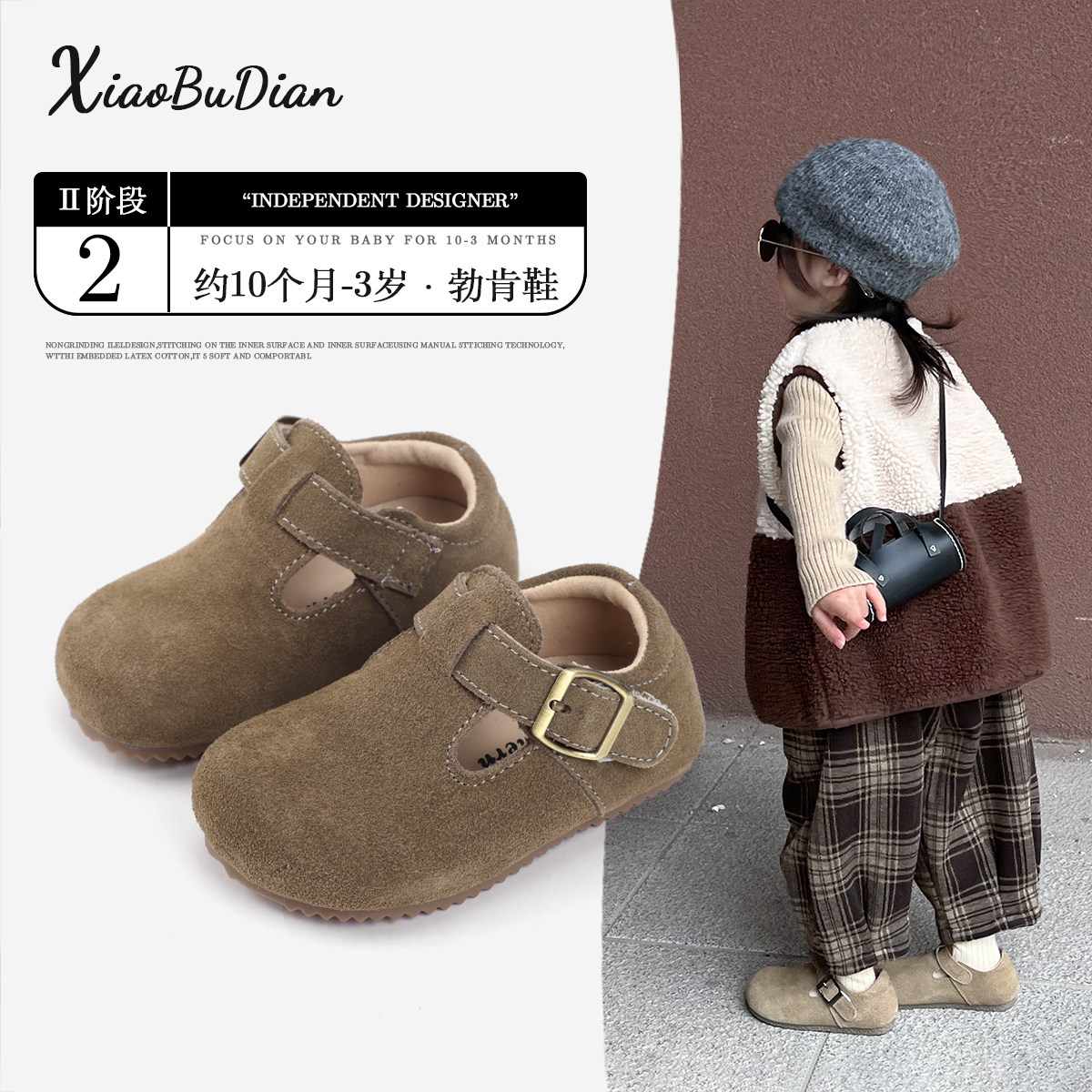 小步点女童勃肯鞋春秋款儿童皮鞋婴儿软底学步鞋女宝宝鞋子男童鞋