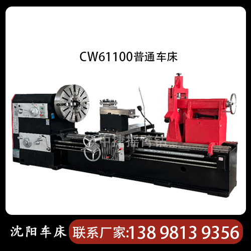 CW6180X1500强力卧式切削机床