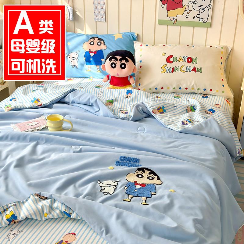 蜡笔小新A类纯棉凉被四件套卡通儿童午睡薄被子学生宿舍空调被