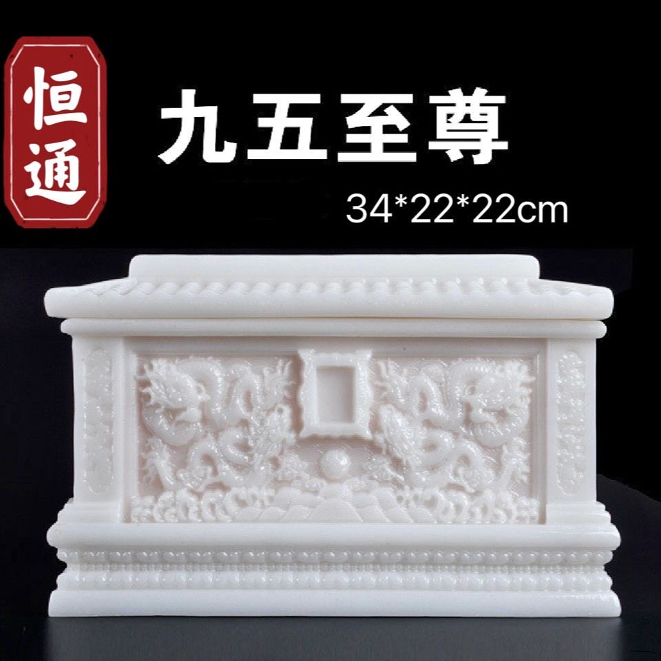 骨灰盒厂家直销批发【龙宫】【凤宫】殡葬礼寿盒棺材男女款 防潮