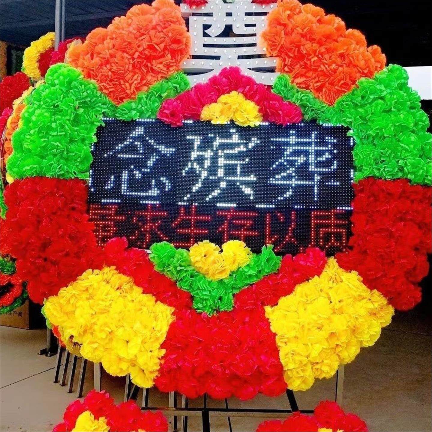 奠字电子花圈厂家直销白事电子花圈整套电子花圈sha